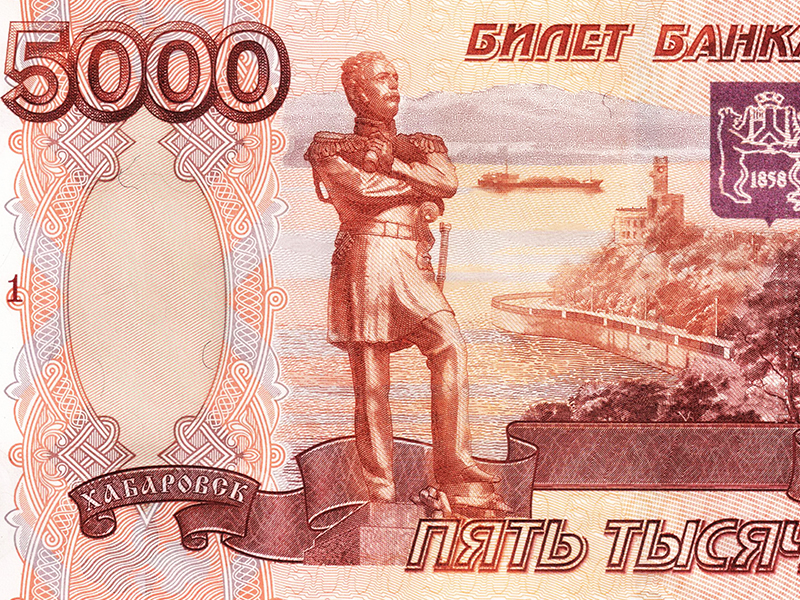 5000 russische Rubel (Bildausschnitt aus einer Banknote). © wikicommons