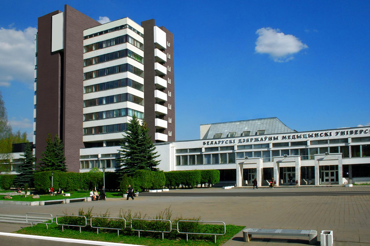 Die Staatliche Medizinische Universität von Belarus in Minsk. © BSMU